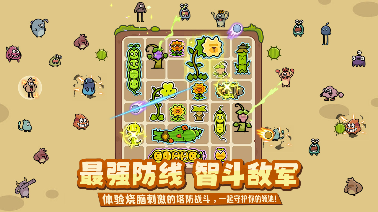 游戏3